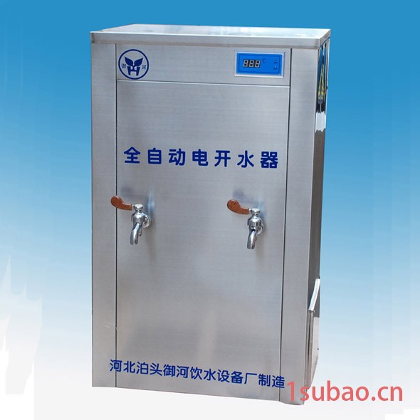 名格 家用净水器   扫码刷卡温热步进式饮水机   恒温即热式电热水器图7