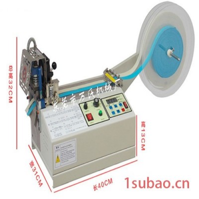 口罩绳带切断机 微电脑冷切机 切带机