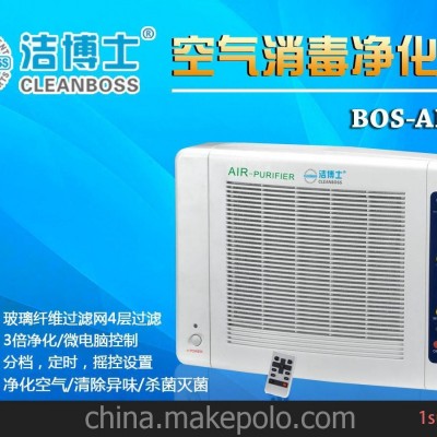 雾霾天气请选用洁博士空气净化器