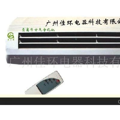 负离子空气净化器