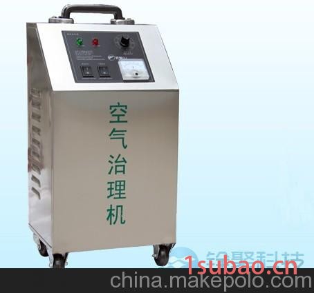 惠州/江门空气治理消毒机/臭氧发生器厂家价格/室内空气消毒