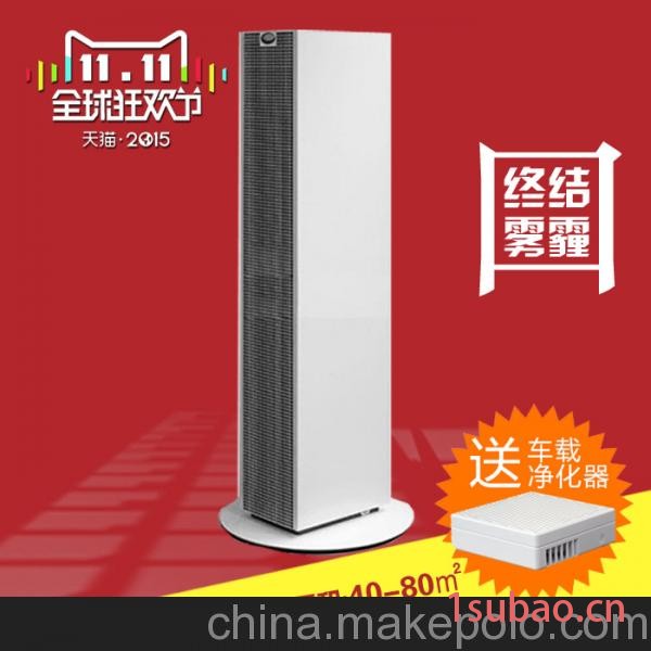 北京远大空气净化器旗舰店商用空气净化器租赁