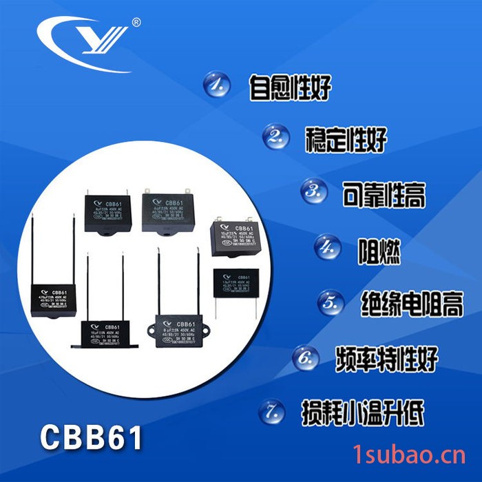 纯源【厂家批发】洗碗机 净水器 冰箱电容器定制 CBB61 14uF 450VAC图3