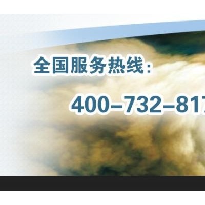 供应河北市邯郸空气净化器