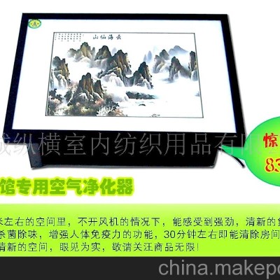 医院专用空气净化器