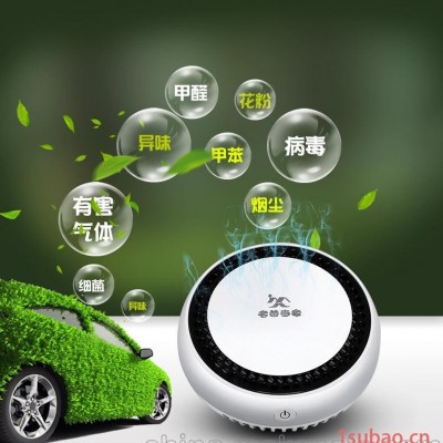 老爸当家负离子车载空气净化器