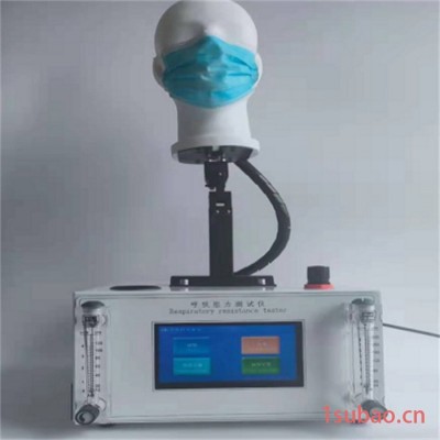 恒品 呼吸阻力测试仪  **呼吸阻力测试仪 五个方向可旋转测试
