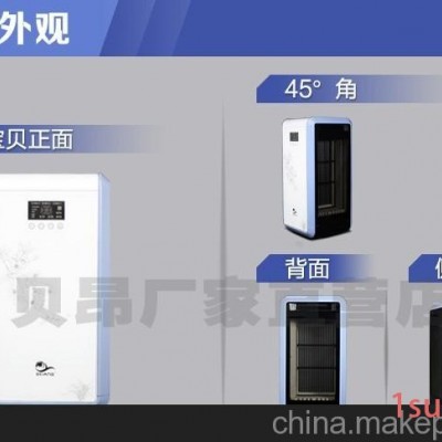 供应贝昂KJF280B家用空气净化器