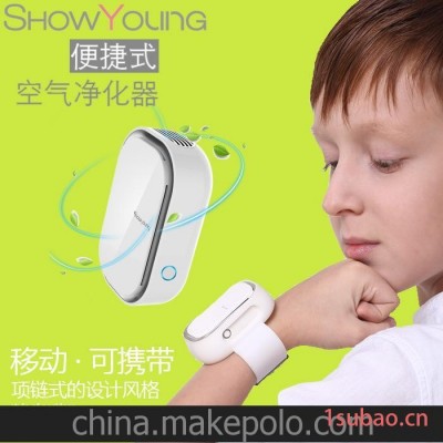 全国招商加盟家用便携式空气净化器
