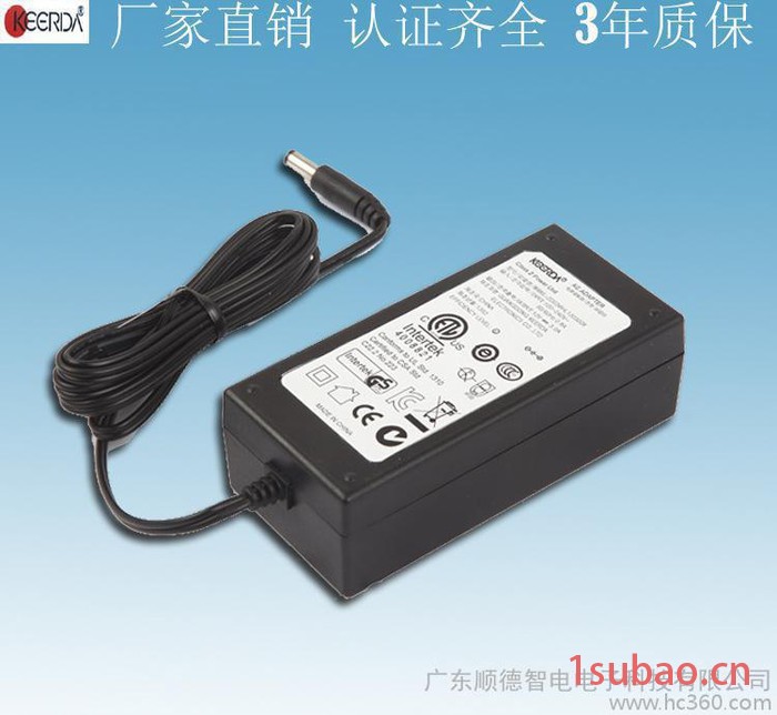 安规电源工厂 12V 3A 显示器电源适配器 开关电源净水器电源 音箱电源适配器