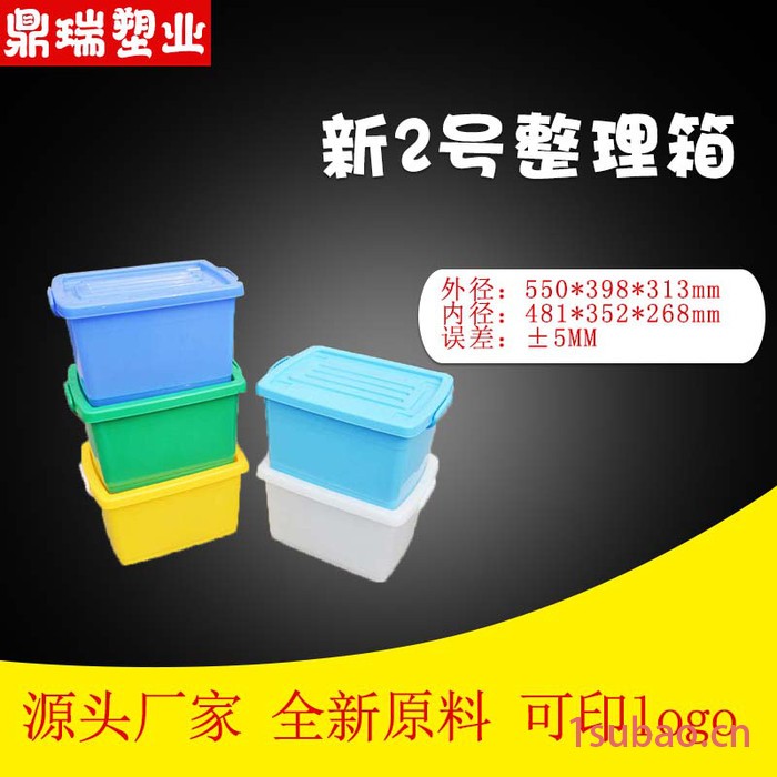 批发全新服装箱口罩储运箱快递转运框 衣物整理衣服储物盒图5