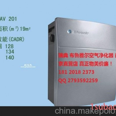 除甲醛的空气净化器