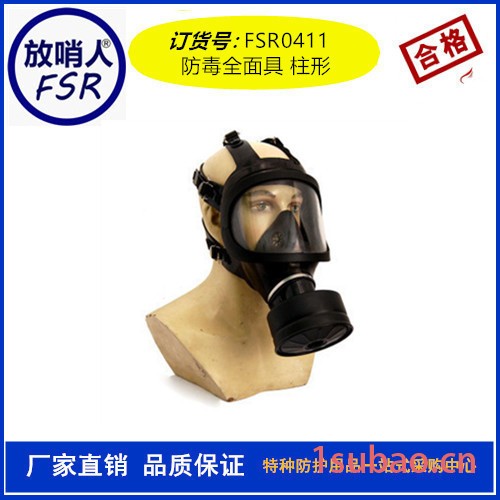 头部防护  3M1211颗粒物呼吸防护口罩  防护面罩图4