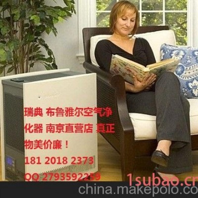 除甲醛 空气净化器