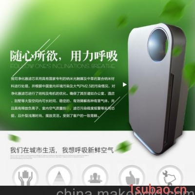 空气馨服务4重过滤负离子除甲醛除PM2.5除TVOC空气净化器