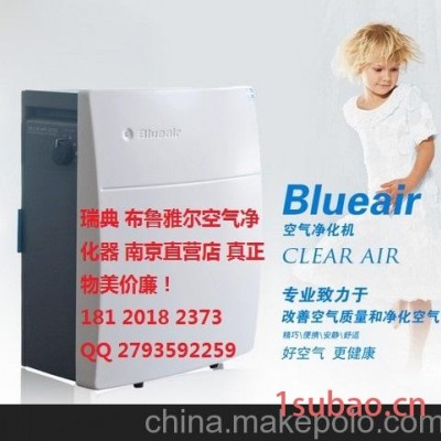 较好的空气净化器