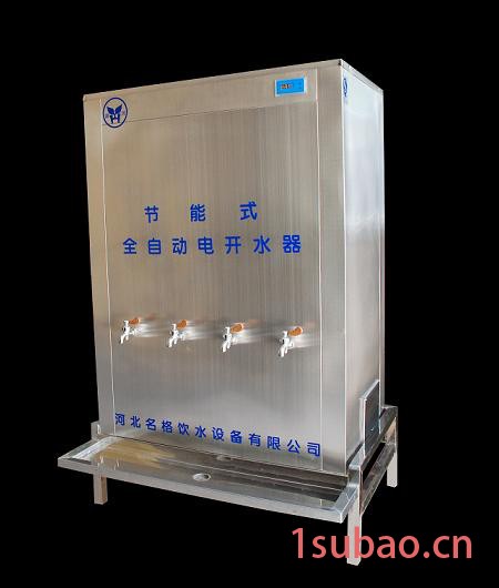 名格 供应工厂大型容量净水开水器 商务柜式不锈钢饮水设备图2