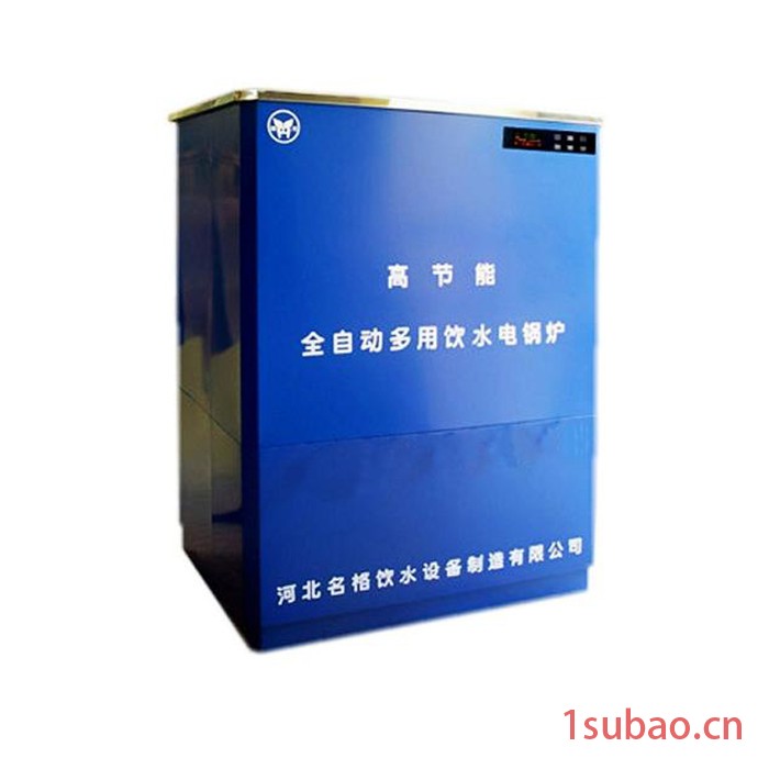 名格 供应工厂大型容量净水开水器 商务柜式不锈钢饮水设备图8