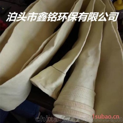 混纺针刺毡除尘器布袋/诚信高效求实进取