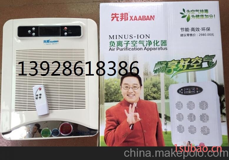 家用空气净化器供应 厂家批发空气净化器图4