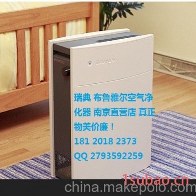 品牌空气净化器