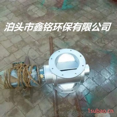 不锈钢星型卸料器/一流的除尘精品