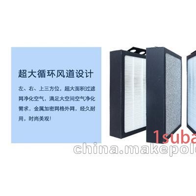 净的好空气(图)、家用空气净化器