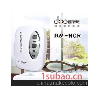 湖南厂家直销 多功能空气净化器DM-HCR 欢迎选购