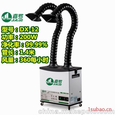 流水线工厂焊锡烟尘净化过滤系统