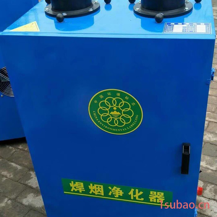 悍博 工业焊接烟净化器 焊烟空气净化器 移动式焊烟净化机图4