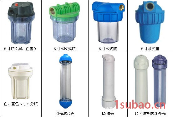 超康10寸4分中胖滤壳净水器/净水设备图3