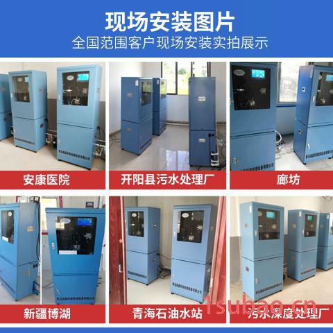 CM-230型在线电导率仪电导仪在线电导仪海晶环保厂家 净水设备专用图2