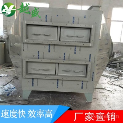 江苏常州越盛环保设备**pp卧式活性炭吸附箱除恶臭异味过滤净化吸附装置空气净化器工业废气处环保理设备支持定制定做