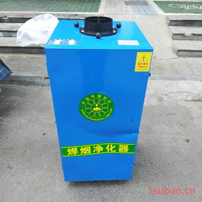 鑫隆HCHYD4800焊烟净化器 移动式焊烟净化机 焊烟空气净化器图5