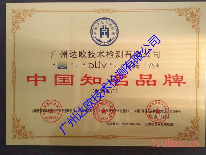 肯尼亚空气净化器PVOC证书 肯尼亚清关证书图2