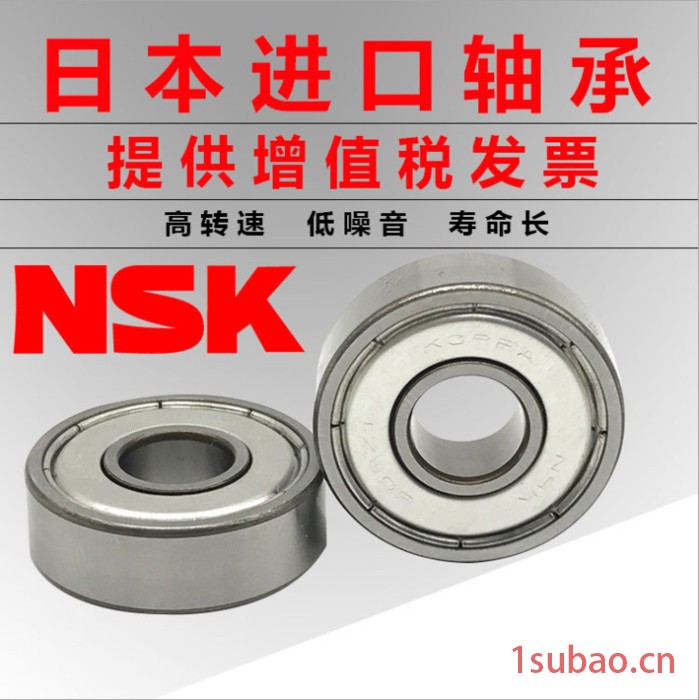 NSK轴承经销商供应NSK6206ZZ 6206DDU口罩机专用配件轴承NSK产品现货供应销售包邮