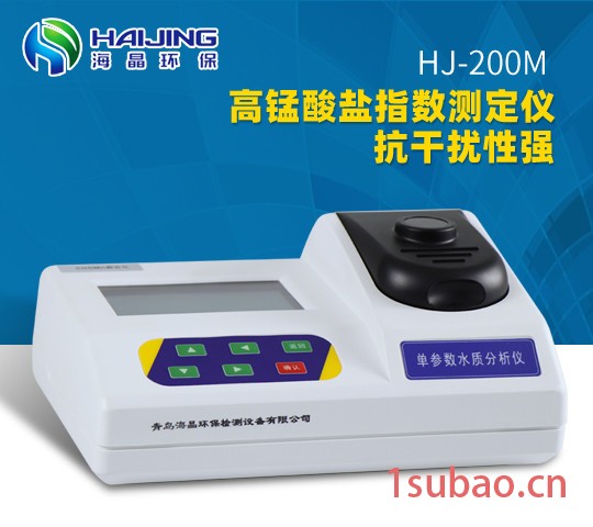 厂家净水设备专用 DDBJ-350型便携式电导率仪电导率分析仪电导仪价格优惠图2