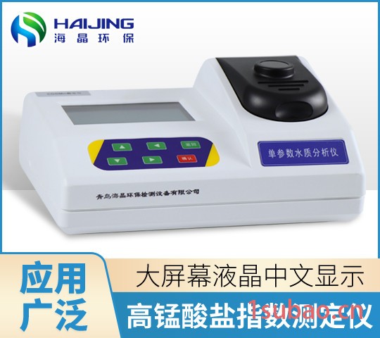 厂家净水设备专用 DDBJ-350型便携式电导率仪电导率分析仪电导仪价格优惠图5