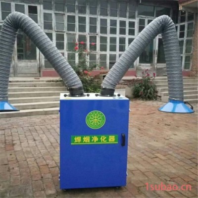 丽水 旱烟除尘净化器 车间空气净化器 海量库存