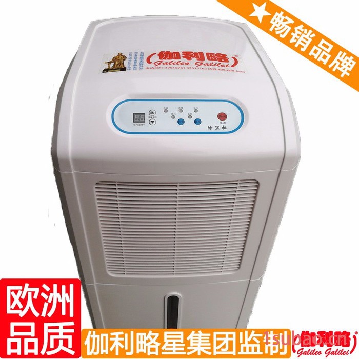 抽湿器器 泳池抽湿机 除湿空气净化器 吴图3