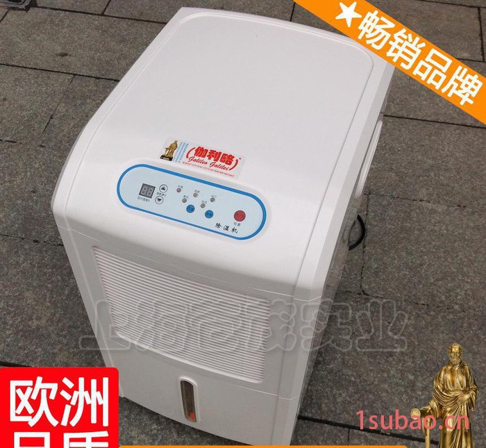 抽湿器器 泳池抽湿机 除湿空气净化器 吴图5