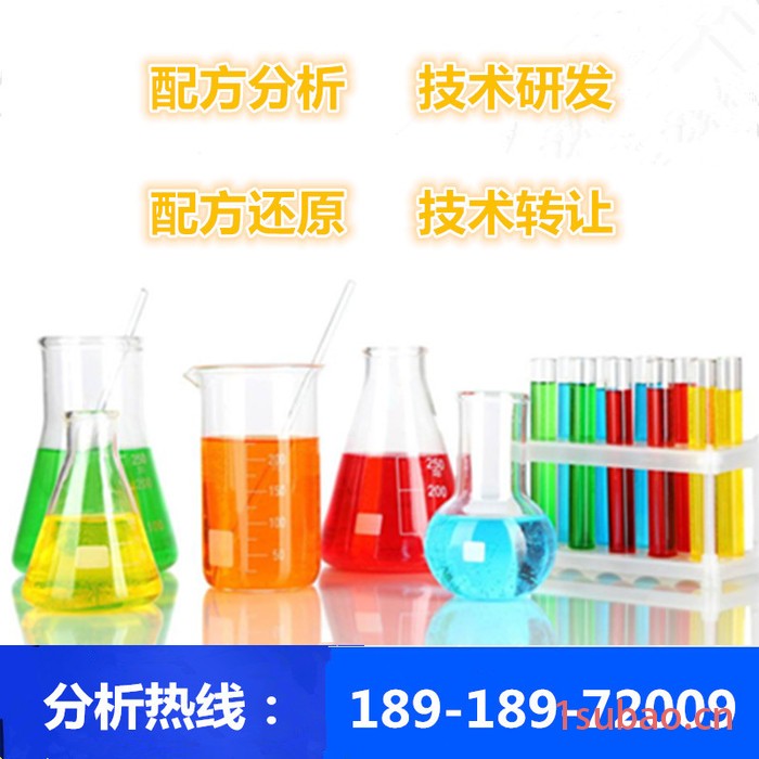 空气净化器配方还原成分解析图4