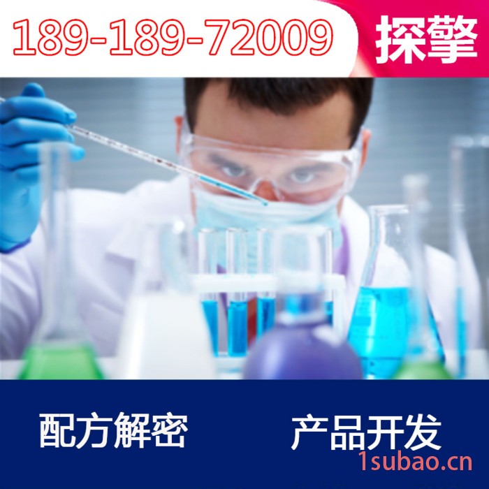 空气净化器配方还原成分解析图2