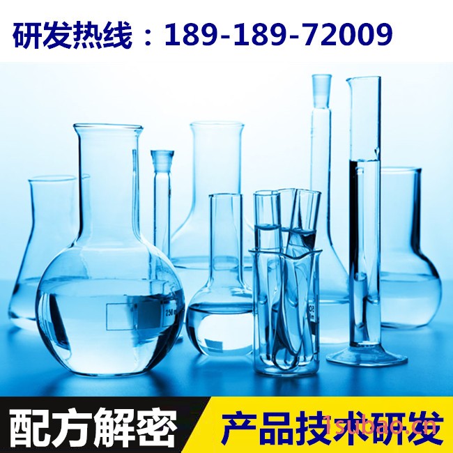 空气净化器配方还原成分解析图6