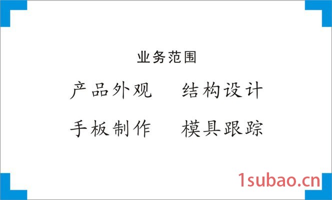 供应空气净化器外观设计、结构设计、产品创意设计、工业设计图2