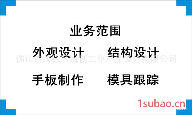 供应空气净化器外观设计、结构设计、产品创意设计、工业设计图3