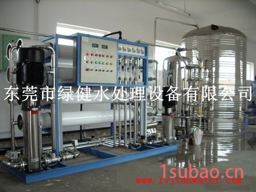 **】 湖南反渗透设备 邵阳二级反渗透纯净水设备 二级反渗透纯水设备生产厂家