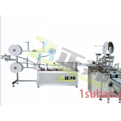 全自动一拖一口罩机 全自动化高速内外点口罩生产线 绑带口罩机