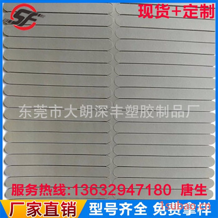 海绵厂大量供应口罩海绵条 口罩鼻梁条 口罩乳胶条图3