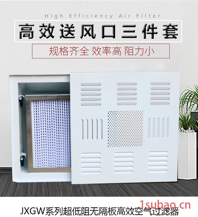 山东厂家批发空气净化自净器 高效过滤器H13万级空气净化器图6